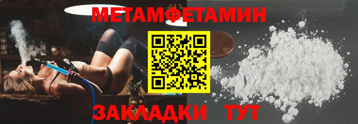 Amphetamine  Amphetamine  Вход с VPN  Санкт-Петербург  АМФ Premium 