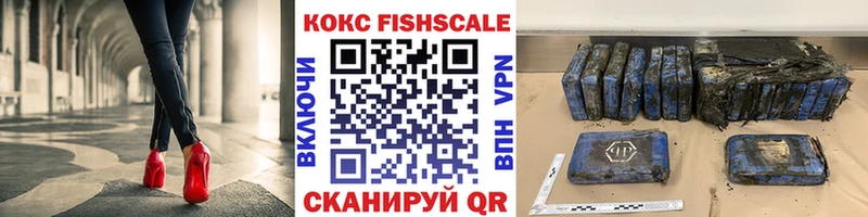 цена Санкт-Петербург Кокаин Эквадор