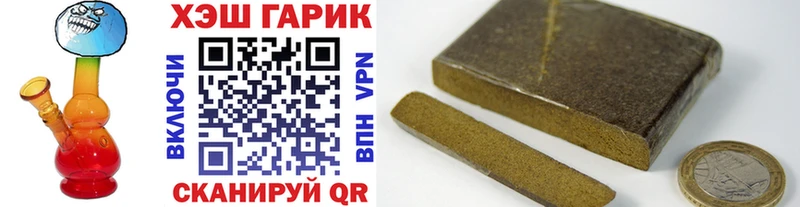 ГАШИШ гарик  цены   Санкт-Петербург 
