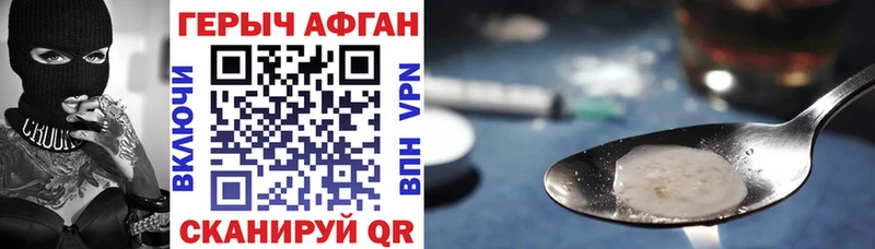 ГЕРОИН хмурый Санкт-Петербург