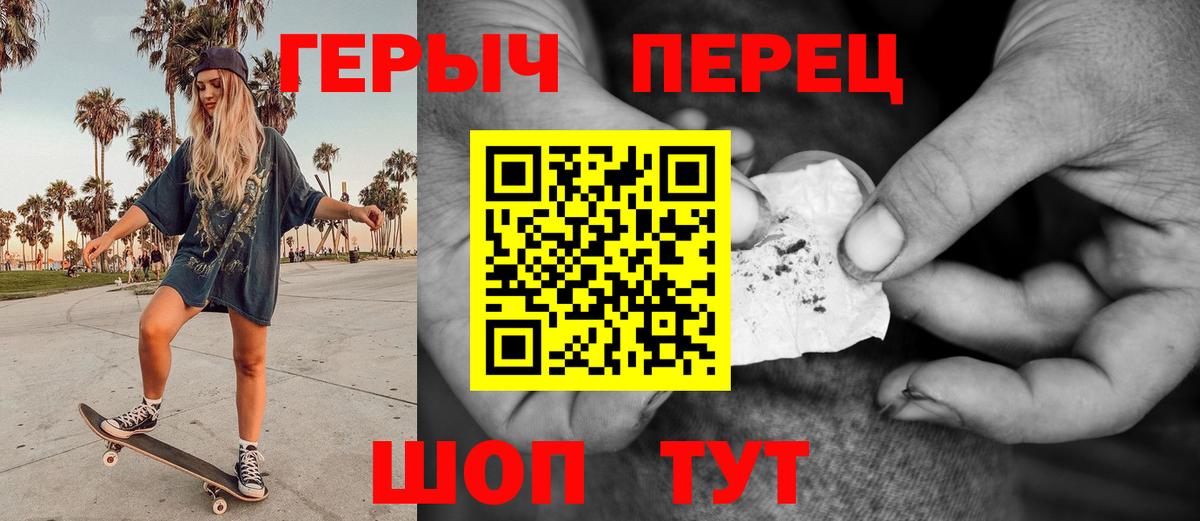 ГЕРОИН Афган Санкт-Петербург