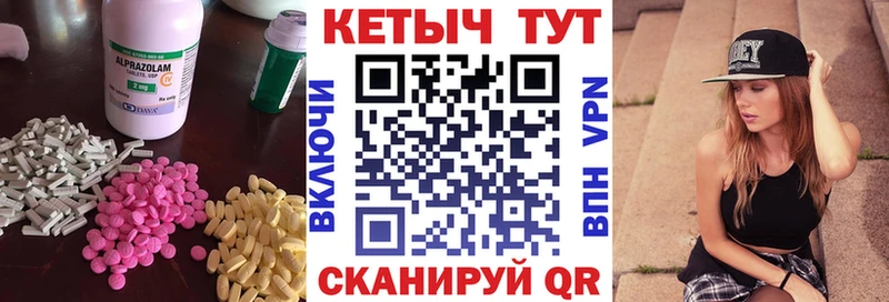 КЕТАМИН VHQ Санкт-Петербург