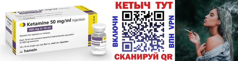 КЕТАМИН VHQ Санкт-Петербург