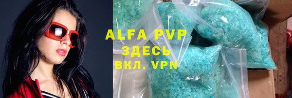 спайс Алексеевка