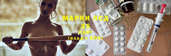спайс Алексеевка