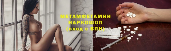 спайс Алексеевка