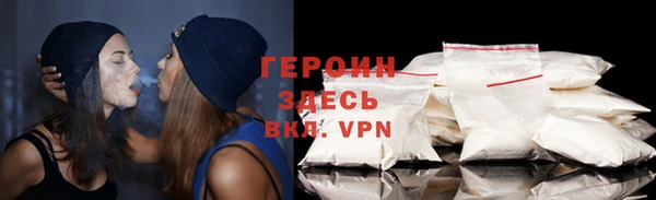 ALPHA-PVP Алексин