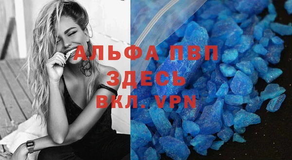 спайс Алексеевка