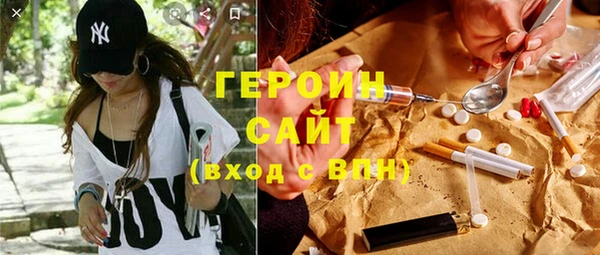 спайс Алексеевка