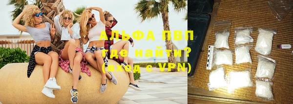 трава Елабуга