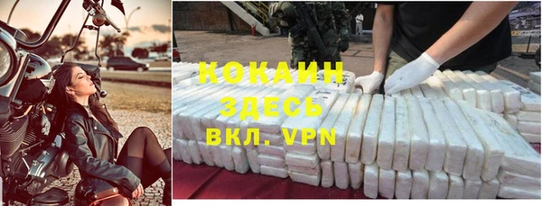 ALPHA-PVP Алексин