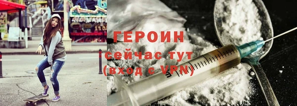 МДМА Ельня