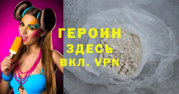 ALPHA-PVP Алексин