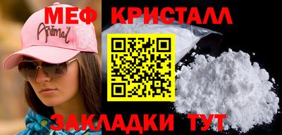мескалин Тверь
