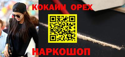 мескалин Тверь