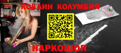 мескалин Тверь