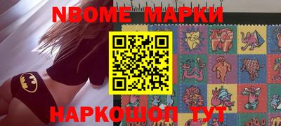 мескалин Тверь