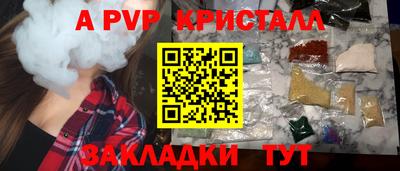прущая мука Татарск