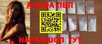 ALPHA-PVP Тара