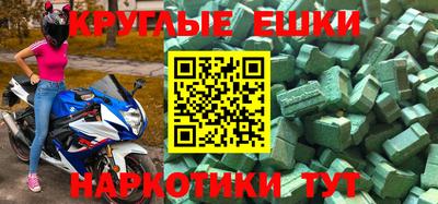 мескалин Тверь
