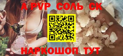 мескалин Тверь