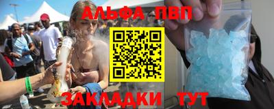 мескалин Тверь