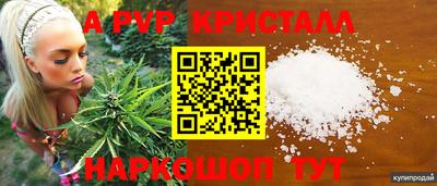 прущая мука Татарск