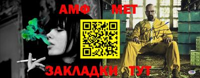 мескалин Тверь