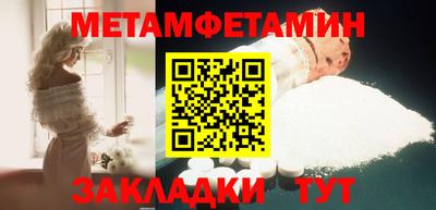 каннабис Ноябрьск
