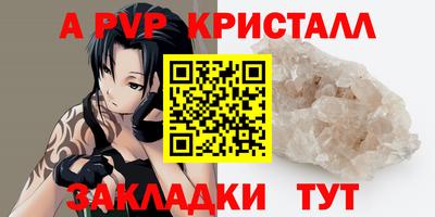 прущая мука Татарск