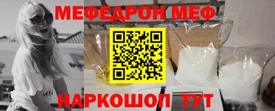 прущая мука Татарск