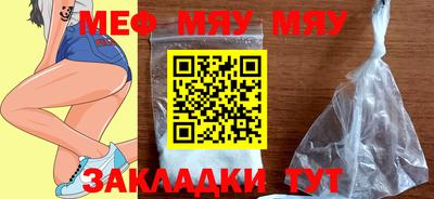 прущая мука Татарск