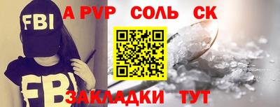 прущая мука Татарск