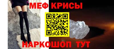 прущая мука Татарск