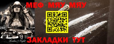 мескалин Тверь