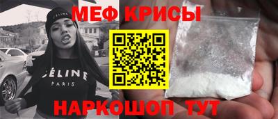 прущая мука Татарск