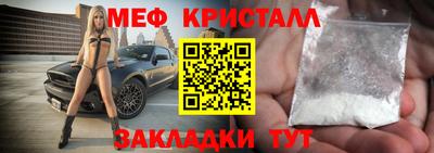 мескалин Тверь