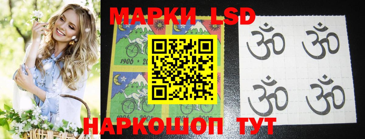 ЛСД экстази кислота  Лсд 25 экстази  Санкт-Петербург  Вход с VPN  ЛСД экстази ecstasy 