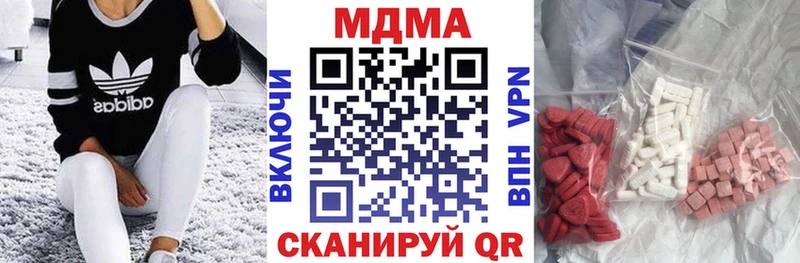 МДМА кристаллы Санкт-Петербург