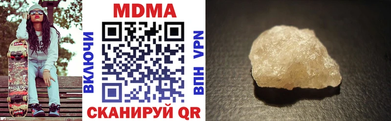 МДМА VHQ  ссылка на мегу онион  Санкт-Петербург 