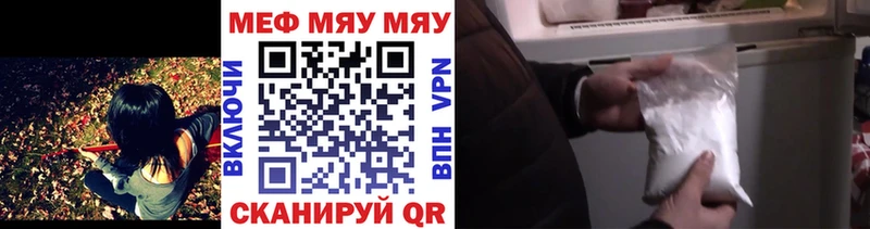 Мефедрон мука  мега рабочий сайт  Санкт-Петербург 