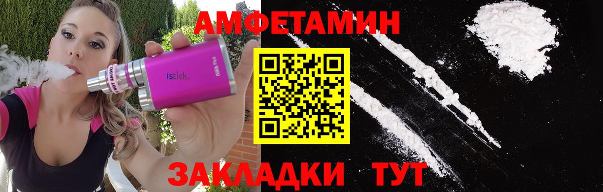 Метамфетамин пудра  Метамфетамин пудра  Санкт-Петербург  Вход с VPN 