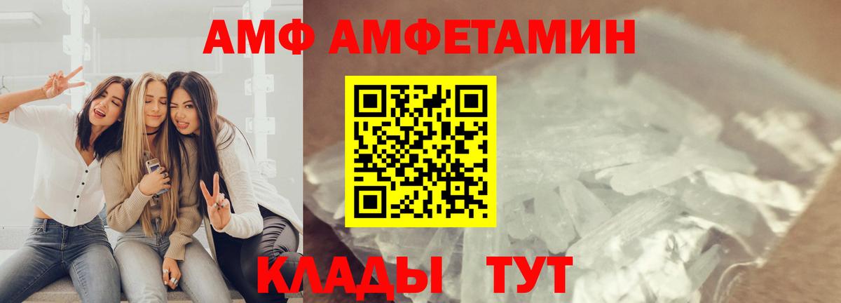 Санкт-Петербург  ГАШ  COCAIN  Каннабис  Вход с VPN  ГАШИШ  МЕФ кристаллы 