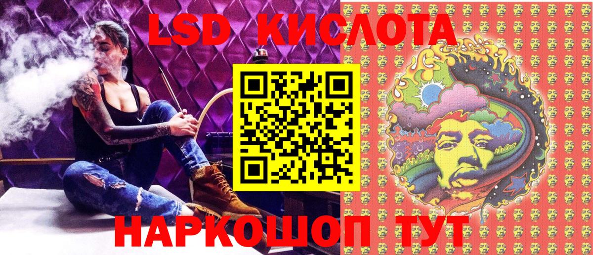 Наркотические марки 1,5мг Санкт-Петербург