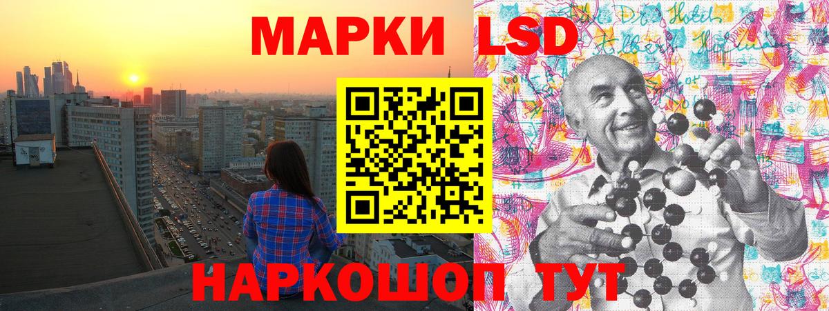 Санкт-Петербург  Марки 25I-NBOMe  где купить наркотик  Наркотические марки 1,5мг  Вход с VPN 
