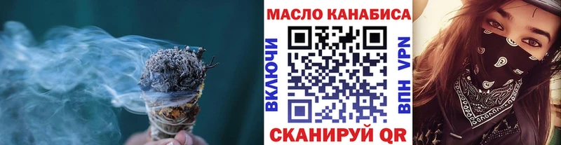 ТГК вейп с тгк  ссылка на мегу как зайти  Санкт-Петербург 