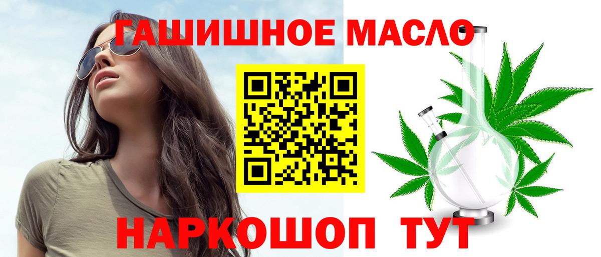 цены наркотик  Вход с VPN  Санкт-Петербург  ТГК вейп с тгк  Дистиллят ТГК вейп 