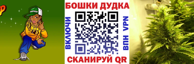 Бошки Шишки Bruce Banner  Санкт-Петербург 