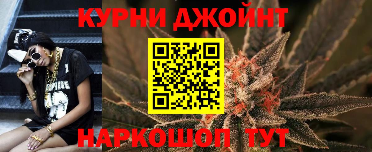 Марихуана план  МАРИХУАНА ГИДРОПОН  Шишки марихуана White Widow  Вход с VPN  Санкт-Петербург 