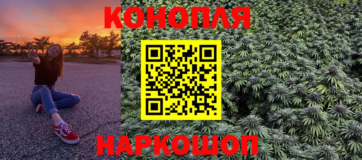 Шишки марихуана планчик Санкт-Петербург